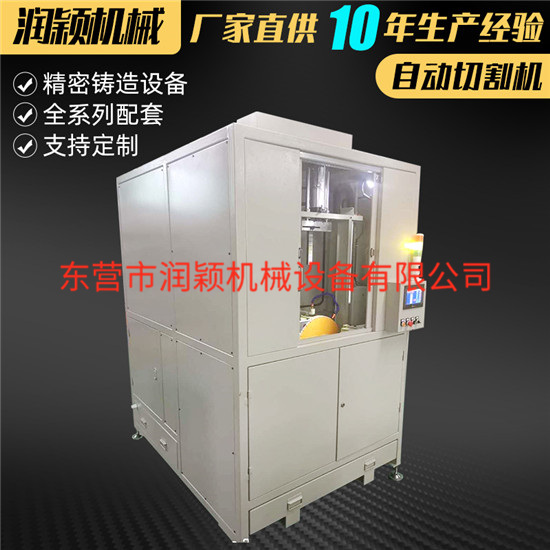 水口切割機 全自動(dòng)切割機